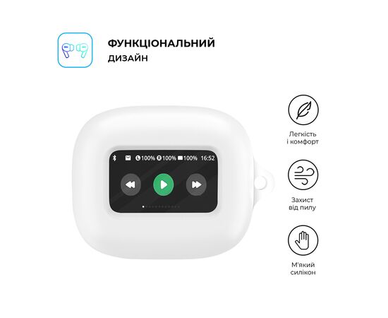 Чехол для наушников Armorstandart Hang Case для JBL Live Flex White (ARM80449), изображение 2 Чехол для наушников Armorstandart Hang Case для JBL Live Flex White (ARM80449), изображение 2