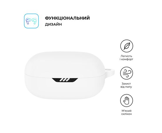 Чехол для наушников Armorstandart Hang Case для JBL Live Pro 2 White (ARM80441), изображение 2 Чехол для наушников Armorstandart Hang Case для JBL Live Pro 2 White (ARM80441), изображение 2