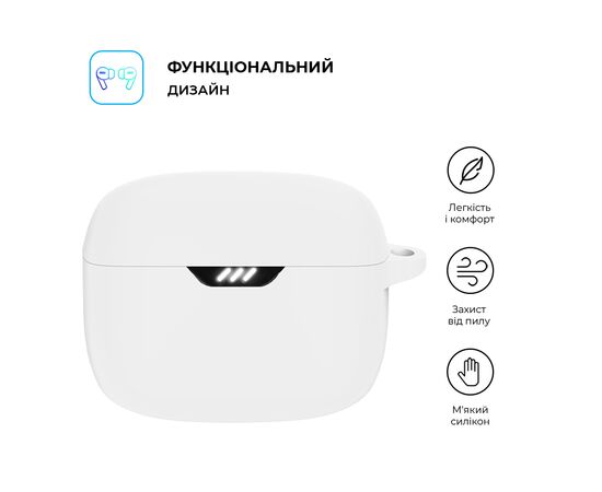 Чохол для навушників Armorstandart Hang Case для JBL Tune Beam White (ARM79914), зображення 2 Чохол для навушників Armorstandart Hang Case для JBL Tune Beam White (ARM79914), зображення 2
