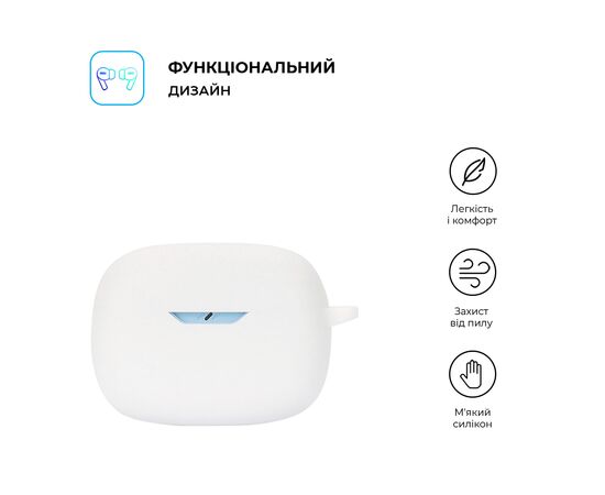 Чехол для наушников Armorstandart Hang Case для JBL Wave Beam White (ARM73555), изображение 2 Чехол для наушников Armorstandart Hang Case для JBL Wave Beam White (ARM73555), изображение 2