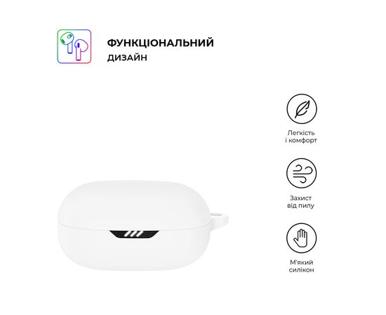 Чохол для навушників Armorstandart Hang Case для JBL Wave Flex White (ARM73551), зображення 2