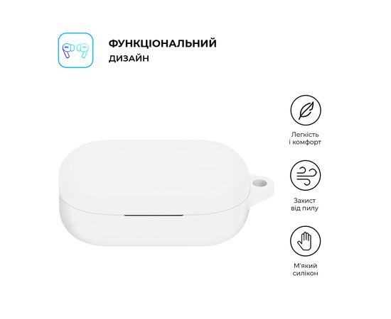 Чехол для наушников Armorstandart Hang Case для OPPO Enco Buds2 Pro White (ARM79937), изображение 2 Чехол для наушников Armorstandart Hang Case для OPPO Enco Buds2 Pro White (ARM79937), изображение 2