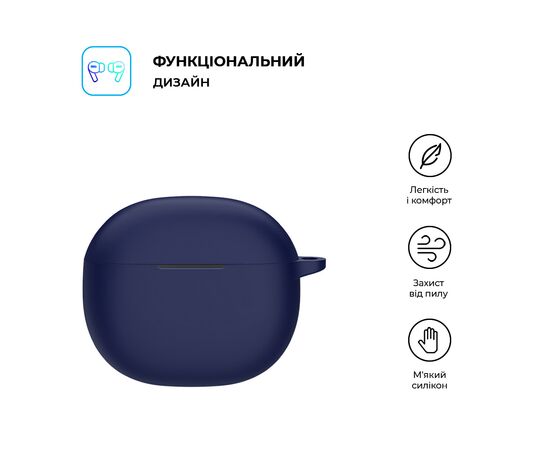 Чехол для наушников Armorstandart Hang Case для Xiaomi Redmi Buds 4 Active Dark Blue (ARM73540), изображение 2 Чехол для наушников Armorstandart Hang Case для Xiaomi Redmi Buds 4 Active Dark Blue (ARM73540), изображение 2