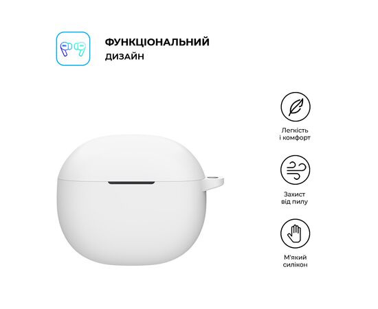 Чохол для навушників Armorstandart Hang Case для Xiaomi Redmi Buds 4 Active White (ARM73539), зображення 2 Чохол для навушників Armorstandart Hang Case для Xiaomi Redmi Buds 4 Active White (ARM73539), зображення 2