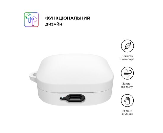Чехол для наушников Armorstandart Hang Case для Xiaomi Redmi Buds 6 Active White (ARM81091), изображение 2 Чехол для наушников Armorstandart Hang Case для Xiaomi Redmi Buds 6 Active White (ARM81091), изображение 2