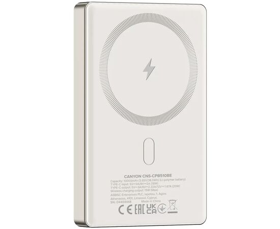 Батарея универсальная Canyon 10000mAh OnPower 510 slim Magsafe PD/20W Beige (CNS-CPB510BE), изображение 4 Батарея универсальная Canyon 10000mAh OnPower 510 slim Magsafe PD/20W Beige (CNS-CPB510BE), изображение 4