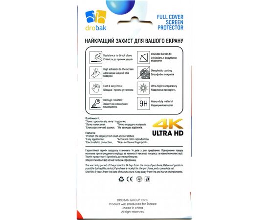 Пленка защитная Drobak Matte Ceramics Samsung Galaxy A16 (383849), изображение 2