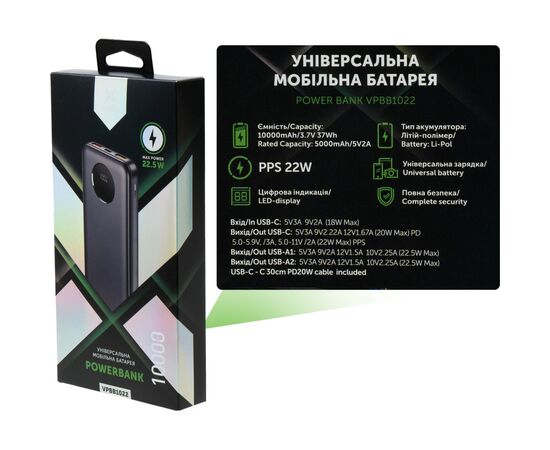 Батарея универсальная Vinga 10000 mAh 22.5W Display Black (VPBB1022), изображение 8 Батарея универсальная Vinga 10000 mAh 22.5W Display Black (VPBB1022), изображение 8