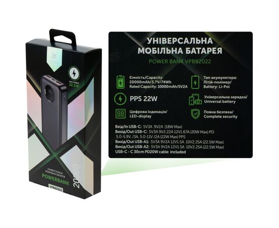 Батарея универсальная Vinga 20000 mAh 22.5W Display Black (VPBB2022), изображение 8 Батарея универсальная Vinga 20000 mAh 22.5W Display Black (VPBB2022), изображение 8
