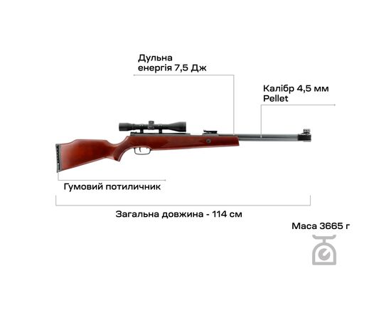 Пневматическая винтовка Hammerli Hunter Force 900 Combo, OП 6х40 (2.4934), изображение 5 Пневматическая винтовка Hammerli Hunter Force 900 Combo, OП 6х40 (2.4934), изображение 5
