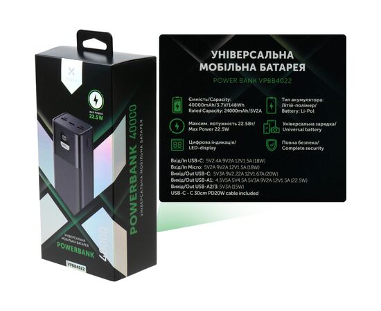 Батарея универсальная Vinga 40000 mAh 22.5W Display Black (VPBB4022), изображение 8 Батарея универсальная Vinga 40000 mAh 22.5W Display Black (VPBB4022), изображение 8