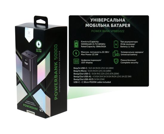 Батарея универсальная Vinga 50000 mAh 22.5W Display Black (VPBB5022), изображение 9 Батарея универсальная Vinga 50000 mAh 22.5W Display Black (VPBB5022), изображение 9