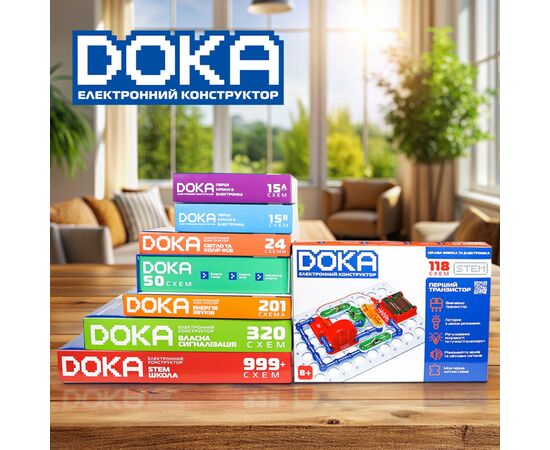 Конструктор DOKA электронный 118 схем (D70701), изображение 8 Конструктор DOKA электронный 118 схем (D70701), изображение 8