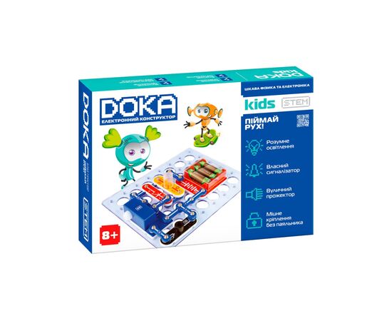 Конструктор DOKA электронный Поймай движение! (D70705)