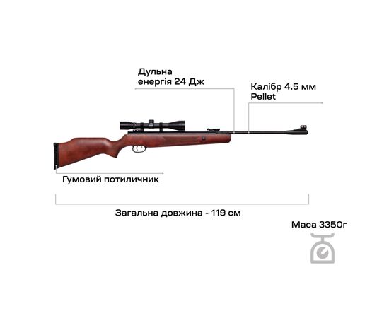 Пневматическая винтовка Hammerli Hunter Force 1000, OП 6х40 (2.4949), изображение 10 Пневматическая винтовка Hammerli Hunter Force 1000, OП 6х40 (2.4949), изображение 10