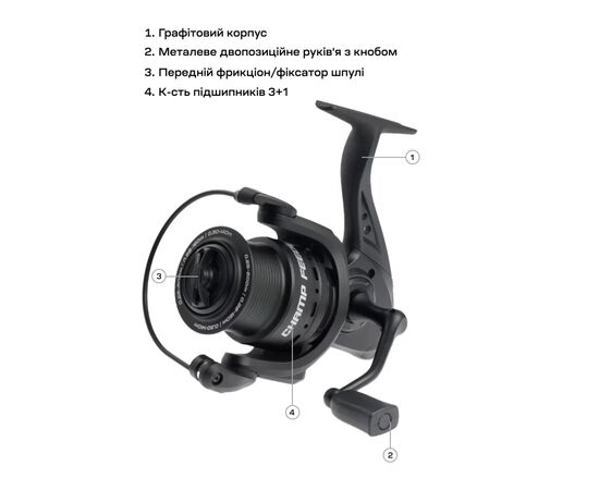 Котушка Brain Champ Feeder 4000 3+1BB 4.81 (1858.80.73), зображення 5 Котушка Brain Champ Feeder 4000 3+1BB 4.81 (1858.80.73), зображення 5