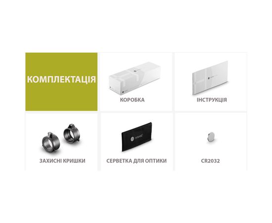 Оптический прицел Hawke XB1 Crossbow 1,5-5x32 сітка XB1 SR з підсвічуванням (12221), изображение 4 Оптический прицел Hawke XB1 Crossbow 1,5-5x32 сітка XB1 SR з підсвічуванням (12221), изображение 4