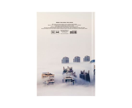 Канцелярская книга Axent Dubai А4 в твердой обложке 192 листа клетка (8423-23-A), изображение 2