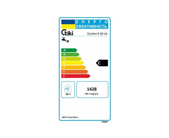 Бойлер TIKI GBF 80/UA (700097), изображение 4 Бойлер TIKI GBF 80/UA (700097), изображение 4