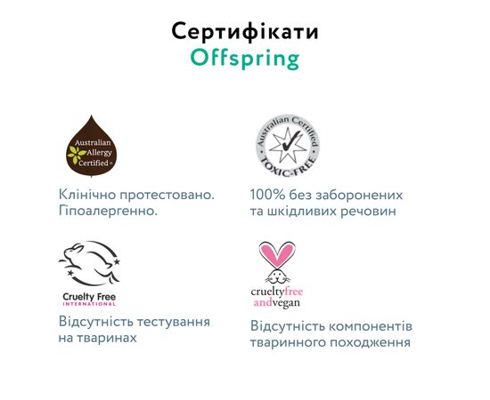 Подгузники Offspring FairyTale, розмір NB, до 4 кг 56 шт (DP-OI-FAT-NB56P-FRT), изображение 9 Подгузники Offspring FairyTale, розмір NB, до 4 кг 56 шт (DP-OI-FAT-NB56P-FRT), изображение 9