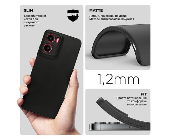 Чохол до мобільного телефона Armorstandart Matte Slim Fit Motorola G05 / E15 Camera cover Black (ARM82997), зображення 3