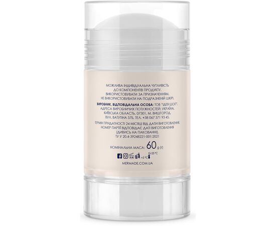 Дезодорант Mermade Celebration Парфумований 60 г (4823122901033), зображення 3