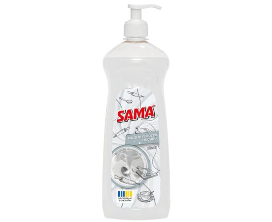 Засіб для ручного миття посуду Sama Clear 1000 г (4820270632154)