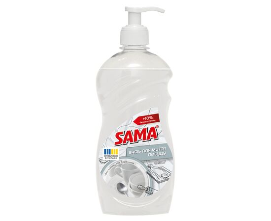 Средство для ручного мытья посуды Sama Clear 550 г (4820270632109)