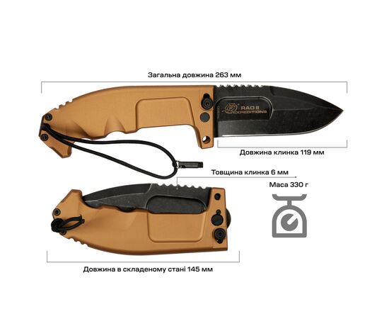 Нож Extrema Ratio Rao II Expeditions (04.1000.0136/EXP), изображение 12 Нож Extrema Ratio Rao II Expeditions (04.1000.0136/EXP), изображение 12