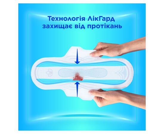 Гигиенические прокладки Always Ultra Day&Night (Размер 3) 40 шт. (8700216450287), изображение 4 Гигиенические прокладки Always Ultra Day&Night (Размер 3) 40 шт. (8700216450287), изображение 4