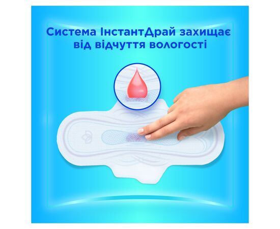 Гигиенические прокладки Always Ultra Day&Night (Размер 3) 40 шт. (8700216450287), изображение 5 Гигиенические прокладки Always Ultra Day&Night (Размер 3) 40 шт. (8700216450287), изображение 5