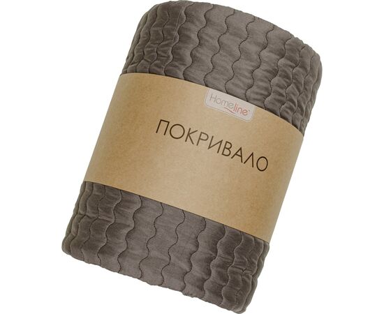 Покривало Home Line стьобане (шоколадний) 160х210 (178206)