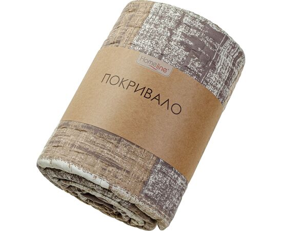 Покривало Home Line Прямокутники стьобане (бежевий/коричневий) 210х240 (178343)