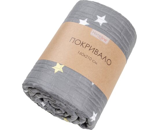 Покривало Home Line стьобане Зірки 160х210 (177324)