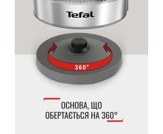 Электрочайник Tefal KI605830, изображение 11 Электрочайник Tefal KI605830, изображение 11