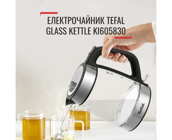 Электрочайник Tefal KI605830, изображение 5 Электрочайник Tefal KI605830, изображение 5