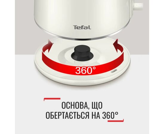 Электрочайник Tefal KO190AE0, изображение 10 Электрочайник Tefal KO190AE0, изображение 10