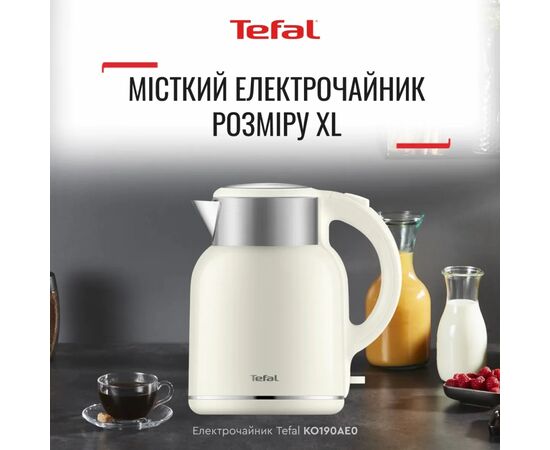 Электрочайник Tefal KO190AE0, изображение 5 Электрочайник Tefal KO190AE0, изображение 5