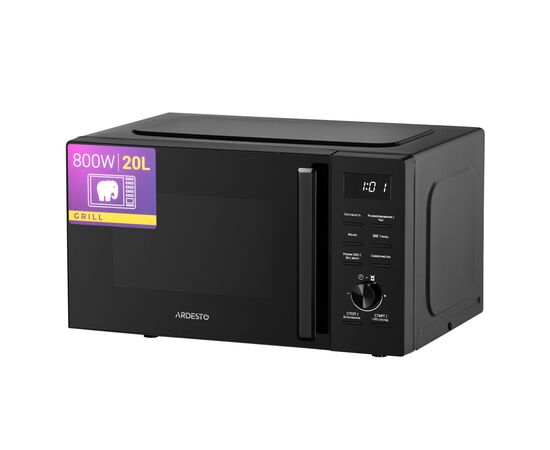 Микроволновая печь Ardesto WO-EGR820B, изображение 3 Микроволновая печь Ardesto WO-EGR820B, изображение 3