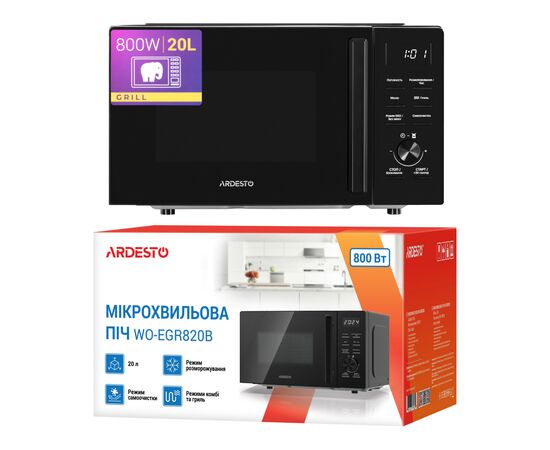 Микроволновая печь Ardesto WO-EGR820B, изображение 9 Микроволновая печь Ardesto WO-EGR820B, изображение 9