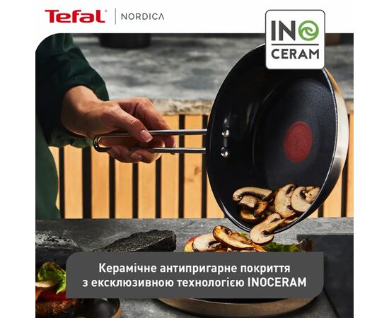 Сковорода Tefal Nordica, 28см, нержавіюча сталь (H8710655), изображение 7 Сковорода Tefal Nordica, 28см, нержавіюча сталь (H8710655), изображение 7