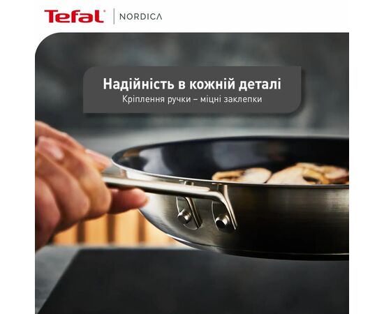 Сковорода Tefal Nordica, 28см, нержавіюча сталь (H8710655), изображение 8 Сковорода Tefal Nordica, 28см, нержавіюча сталь (H8710655), изображение 8
