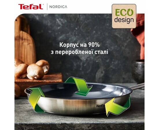 Сковорода Tefal Nordica, 28см, нержавіюча сталь (H8710655), изображение 9 Сковорода Tefal Nordica, 28см, нержавіюча сталь (H8710655), изображение 9