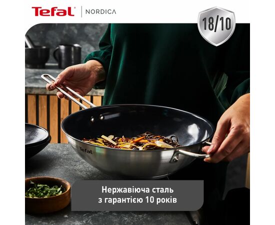 Сковорода Tefal Nordica WOK, 28см, нержавіюча сталь (H8711955), изображение 10 Сковорода Tefal Nordica WOK, 28см, нержавіюча сталь (H8711955), изображение 10