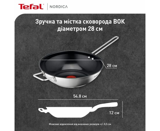 Сковорода Tefal Nordica WOK, 28см, нержавіюча сталь (H8711955), изображение 4 Сковорода Tefal Nordica WOK, 28см, нержавіюча сталь (H8711955), изображение 4