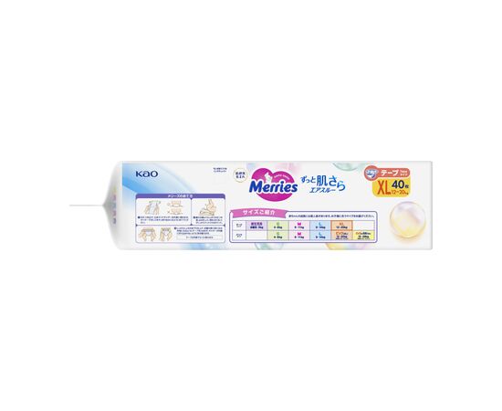 Подгузники Merries розмір XL (12-20 кг) 40 шт (SJ) (4901301420381), изображение 3 Подгузники Merries розмір XL (12-20 кг) 40 шт (SJ) (4901301420381), изображение 3