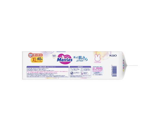 Подгузники Merries розмір XL (12-20 кг) 40 шт (SJ) (4901301420381), изображение 4 Подгузники Merries розмір XL (12-20 кг) 40 шт (SJ) (4901301420381), изображение 4