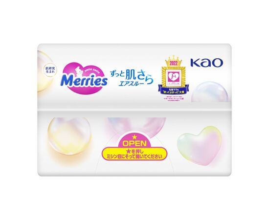 Подгузники Merries розмір XL (12-20 кг) 40 шт (SJ) (4901301420381), изображение 5 Подгузники Merries розмір XL (12-20 кг) 40 шт (SJ) (4901301420381), изображение 5