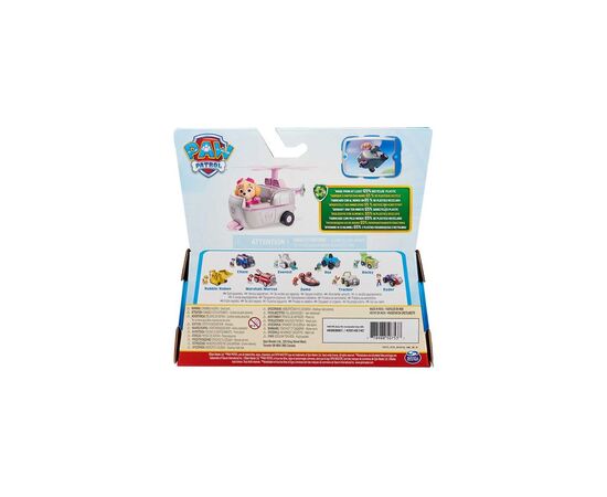 Игровой набор Paw Patrol Вертолет на колесах с водителем Скай (SM16775/9931), изображение 6 Игровой набор Paw Patrol Вертолет на колесах с водителем Скай (SM16775/9931), изображение 6