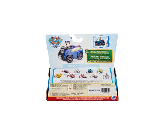 Игровой набор Paw Patrol Патрульный автомобиль с водителем Гонщиком (SM16775/9900), изображение 4 Игровой набор Paw Patrol Патрульный автомобиль с водителем Гонщиком (SM16775/9900), изображение 4